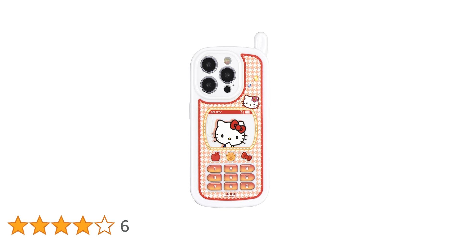 Amazon.co.jp: グルマンディーズ サンリオキャラクターズ iPhone