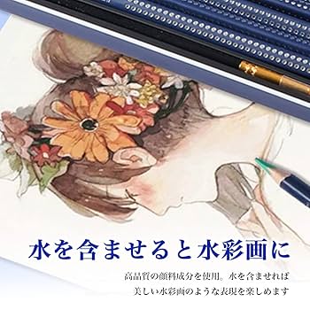 絵　水彩色鉛筆画　AsAgA 新品　水彩色鉛筆　送料無料　匿名配送 Amazon | 水彩色鉛筆 水彩筆＆水彩専用紙セット【 色鉛筆 水彩