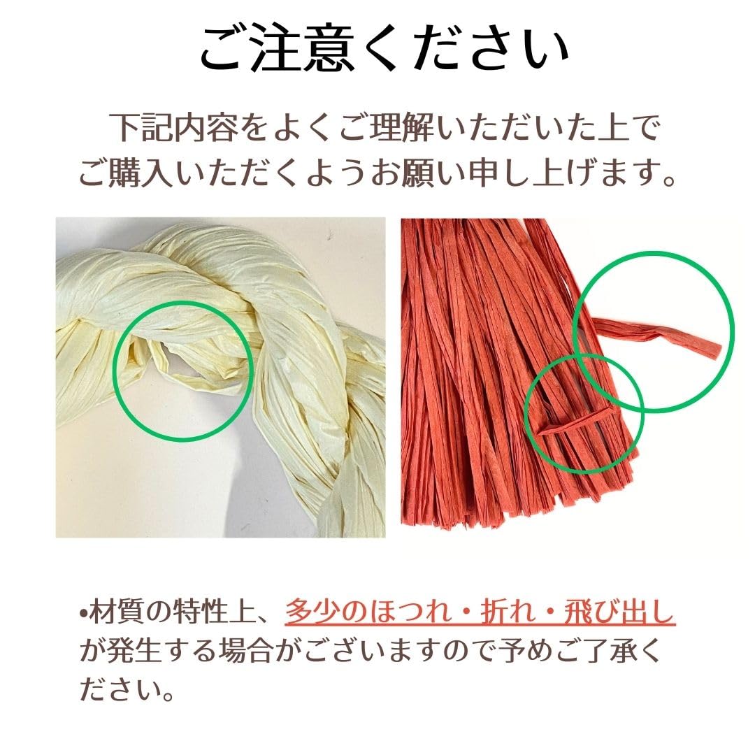 Amazon.co.jp: 秀〆(Hideshime) しめ縄 材料 リース 土台 カラー 丸型