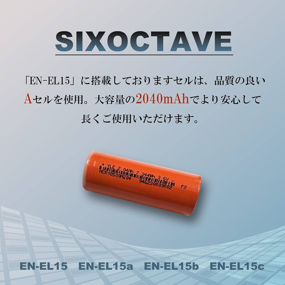 Amazon | str 純正品EN-EL15を超える大容量2040mAhセル搭載 EN