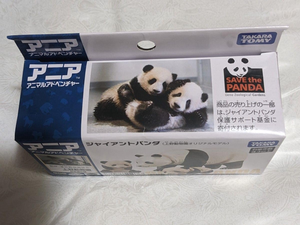 小物 panda TOY チャーム (PANDA)｜KEITAMARUYAMA OFFICIAL ONLINE STORE