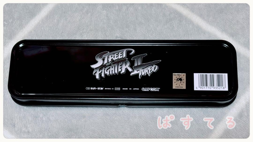 Amazon.co.jp: 平成レトロ ストリートファイター2 ターボ 缶ペン 筆箱