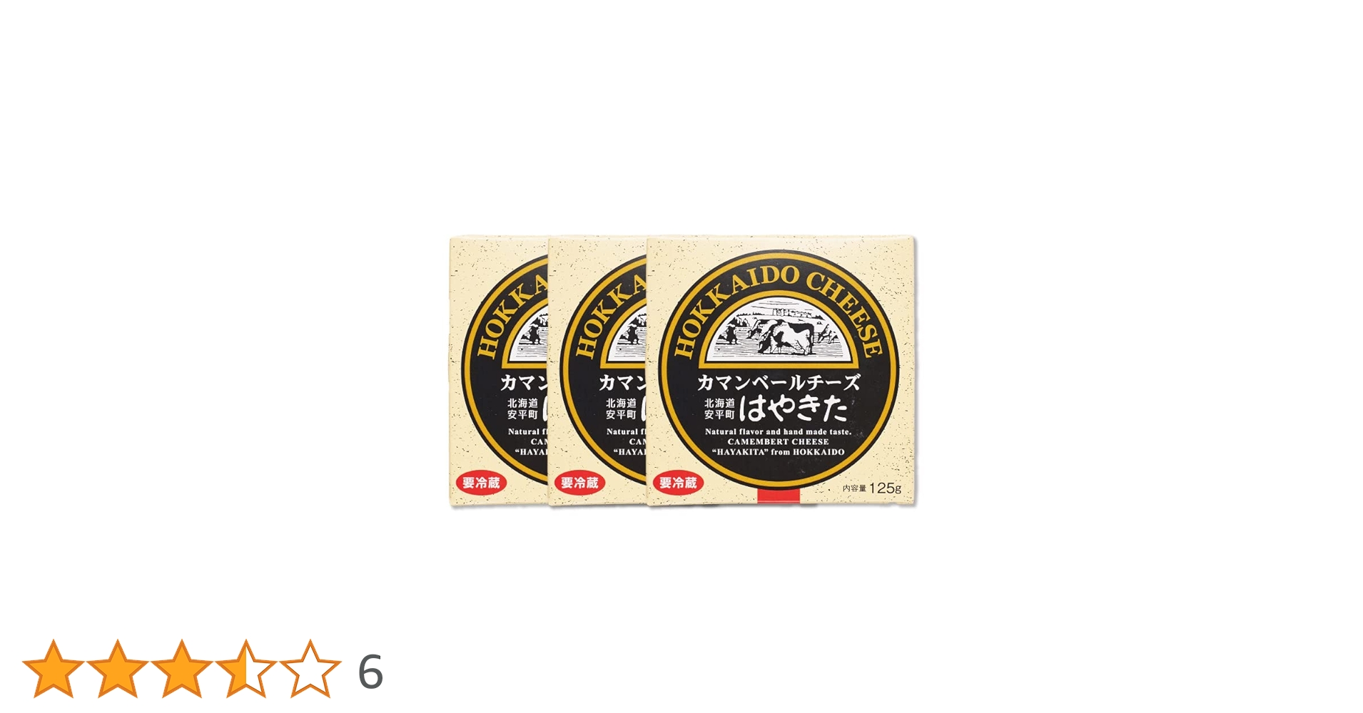 カマンベール 楽天市場】夢民舎 カマンベールチーズ はやきた 110g 北海道限定