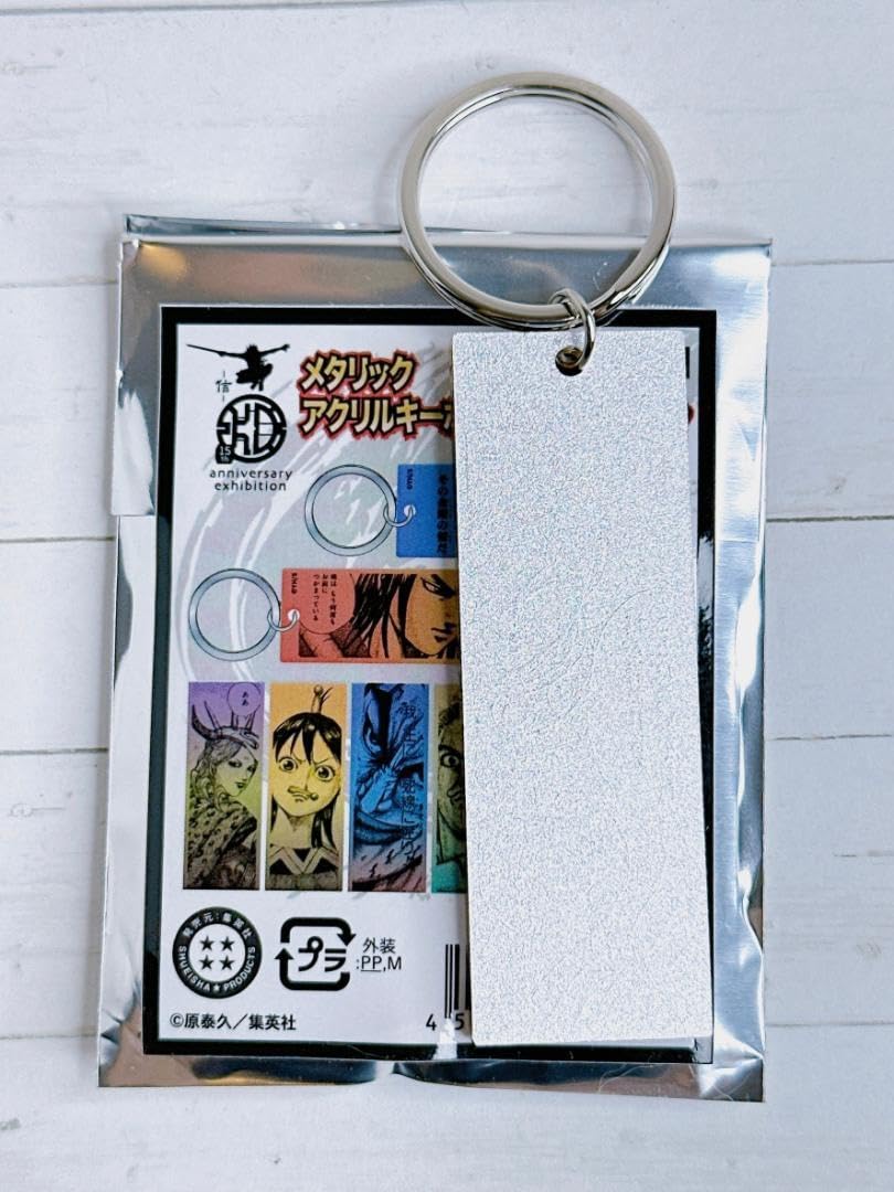 キングダム展限定グッズ「メタリックアクリルキーホルダー」セット販売