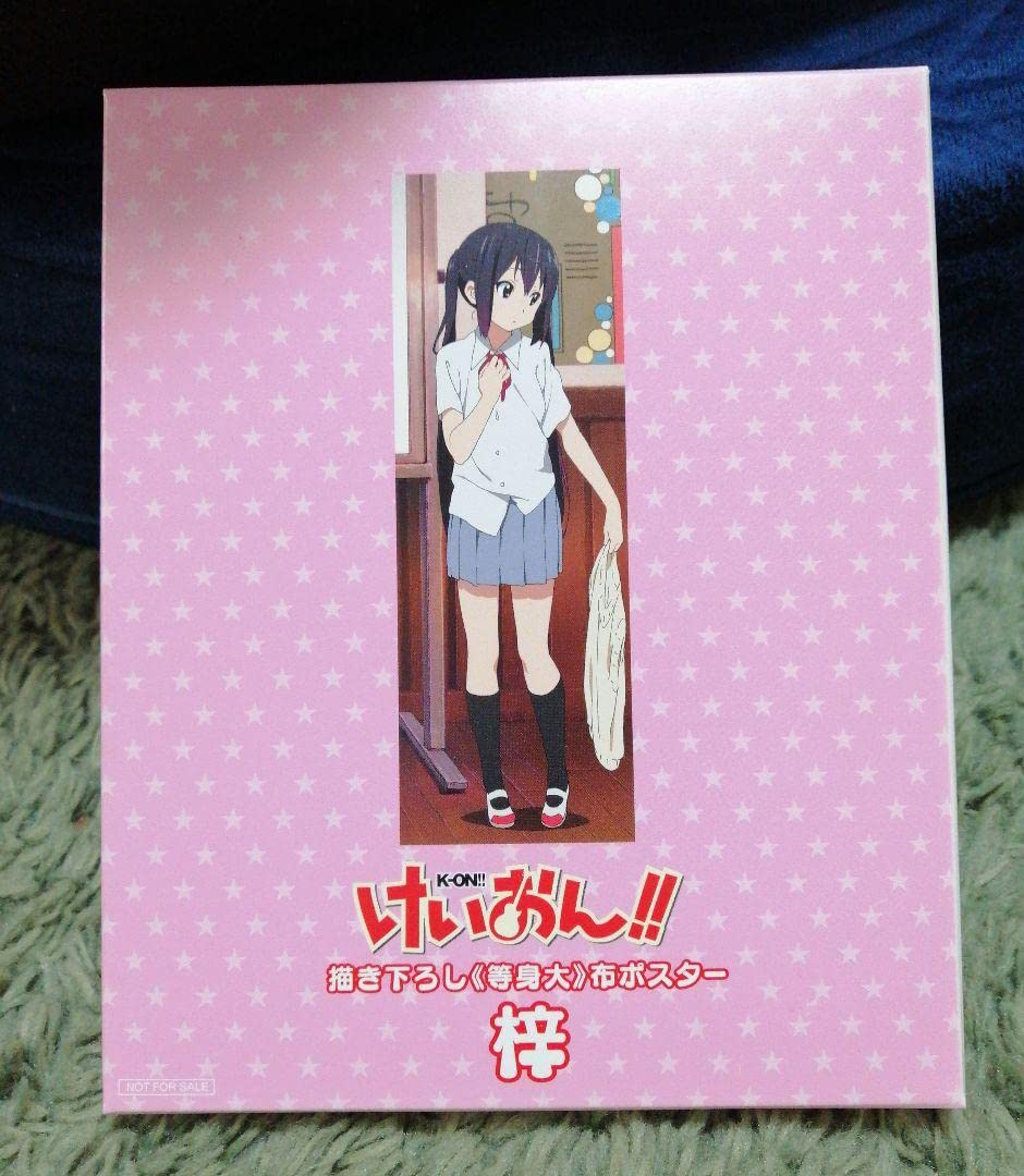 Amazon.co.jp: けいおん 描き下ろし 等身大 布ポスター 中野梓