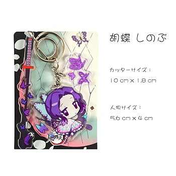 Amazon.co.jp: 【Sanjucos】鬼滅の刃 胡蝶 しのぶ こちょう