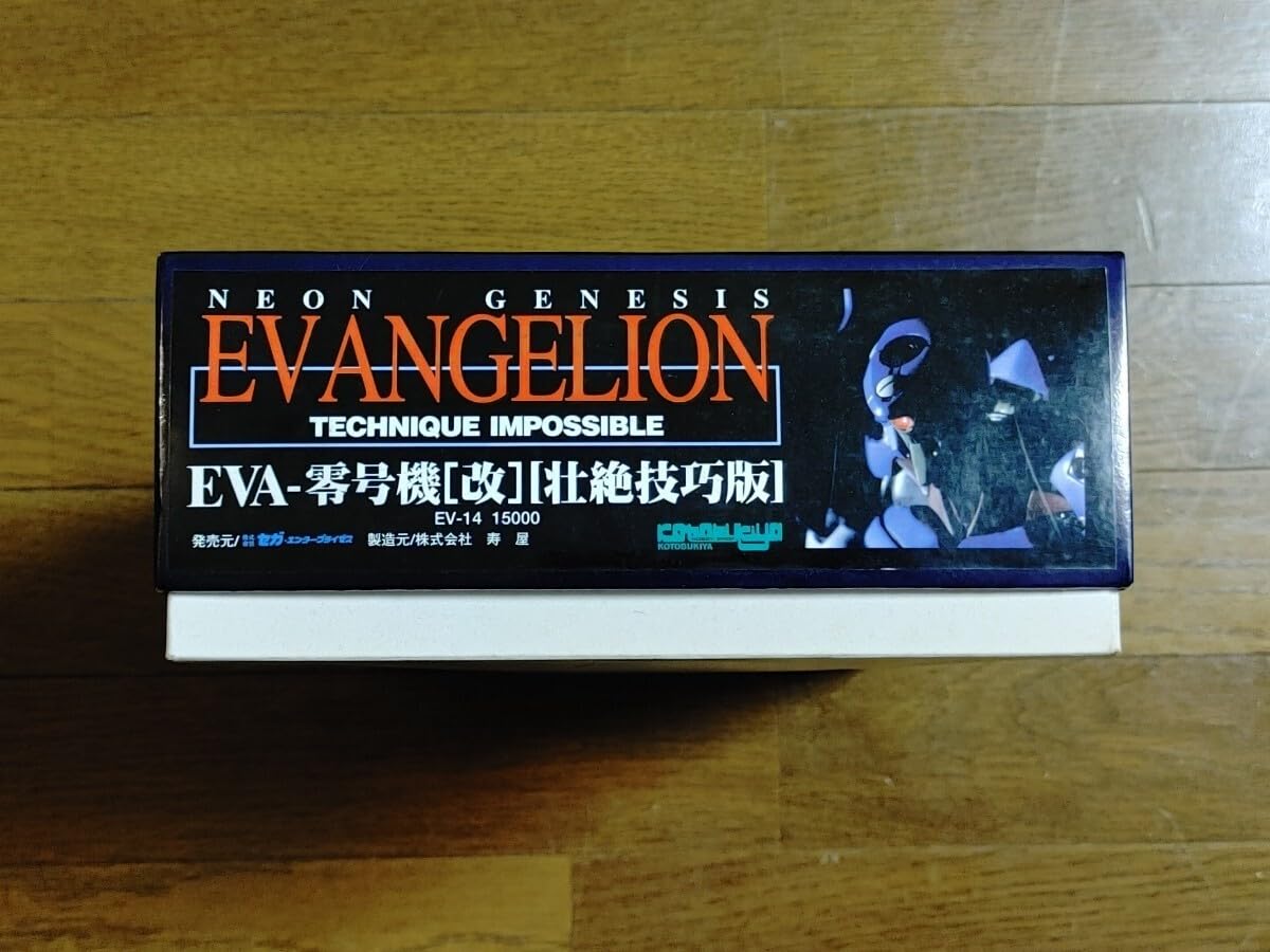 Amazon | エヴァ EVA-零号機 改 壮絶技巧版 NEON GENESIS エヴァ 2015 
