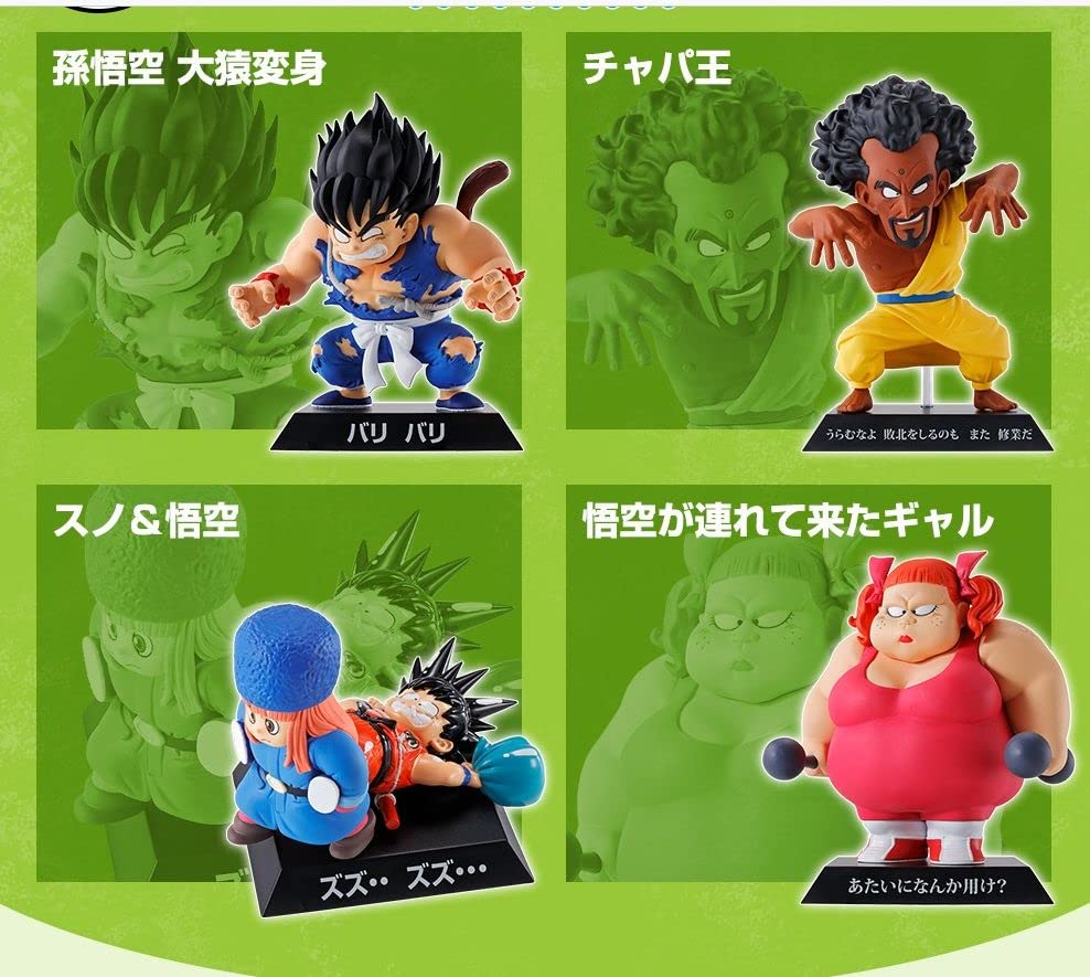 一番くじ ドラゴンボール EX 孫悟空修業編 A賞 孫悟空&クリリン F賞 