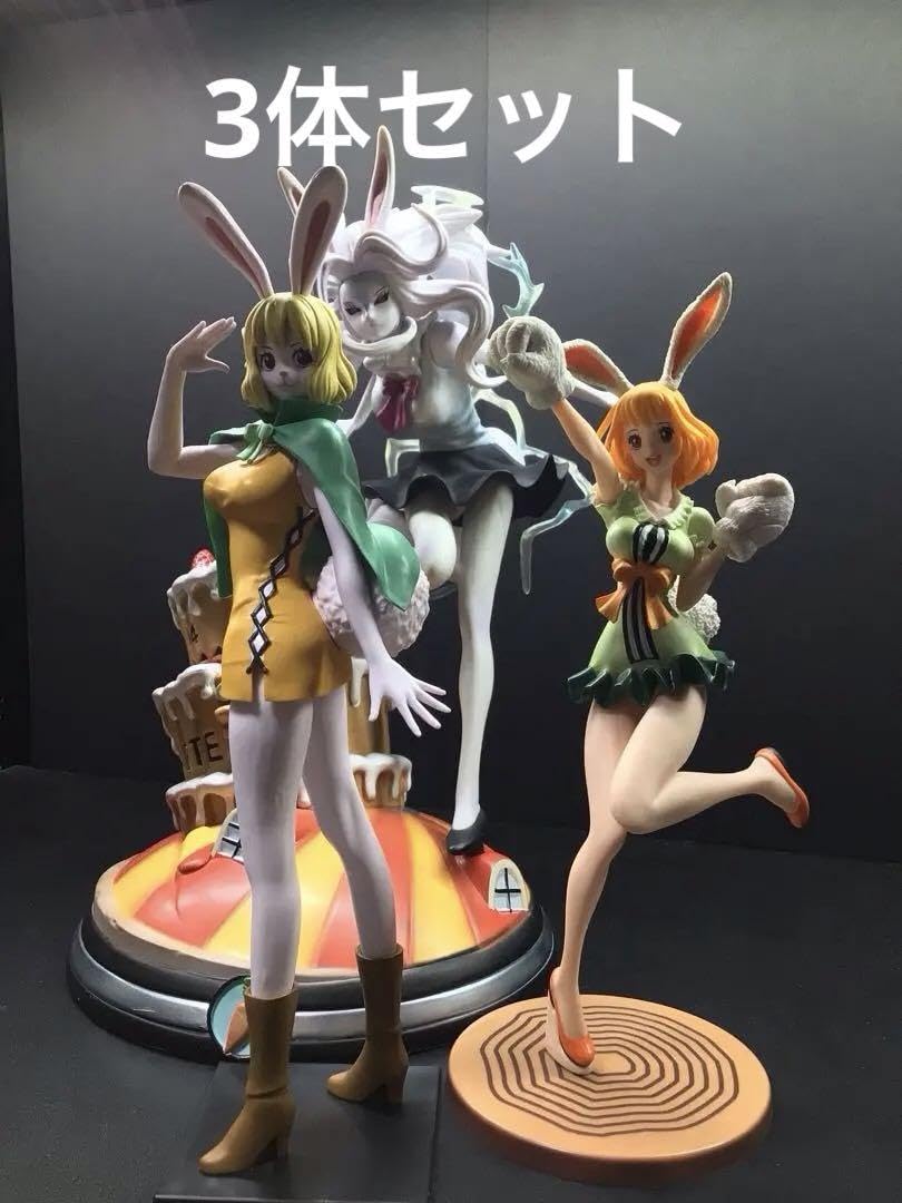 Amazon.co.jp: ワンピースフィギュアスーロン、キャロットpopサイズ 