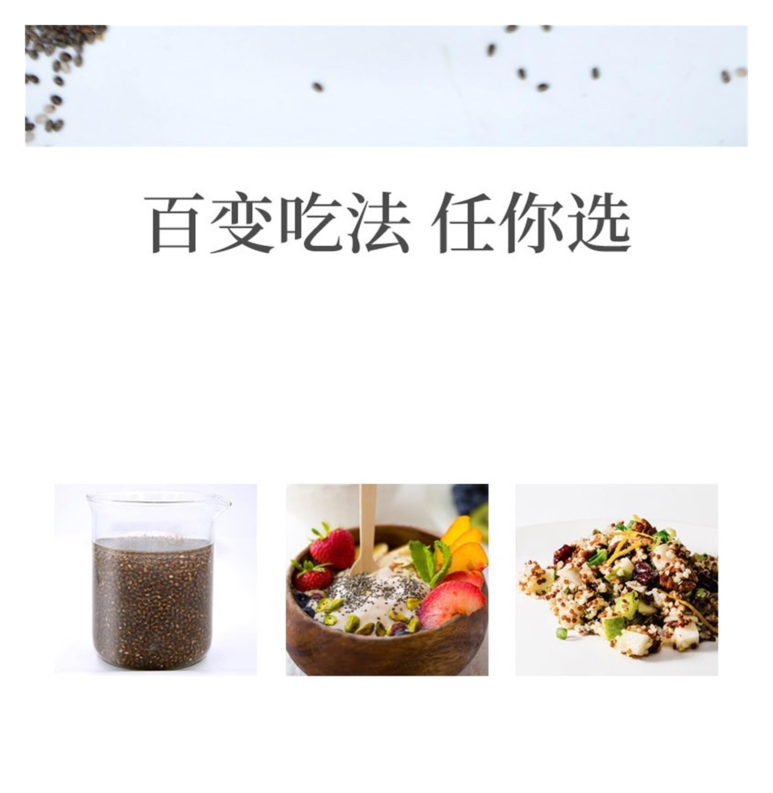 Verzehrfertige Chia-Samen, ein sättigender und sättigender Snack, perfekt for Fitnessbegeisterte. 280g(2can)