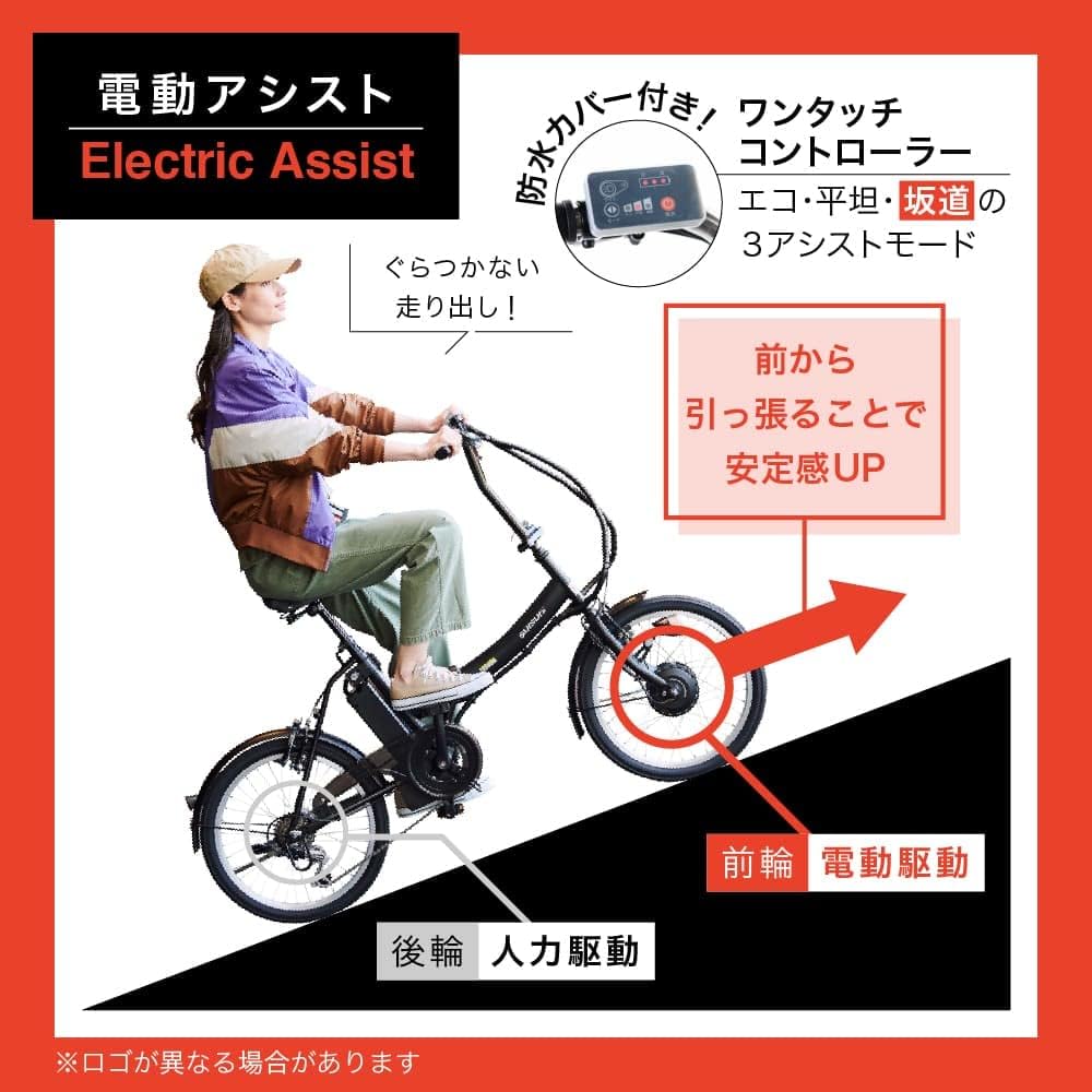 kaihou SUISUI Street 電動アシスト折りたたみ自転車 20インチ 外装6段 BM-AZ300BK マットブラック
