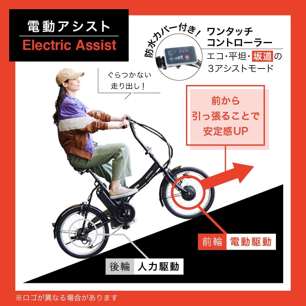 Amazon | kaihou SUISUI Street 電動アシスト折りたたみ自転車 20 