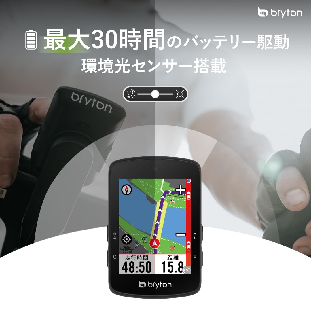 Amazon.co.jp: ブライトン Bryton Rider S510E サイクルコンピューター 