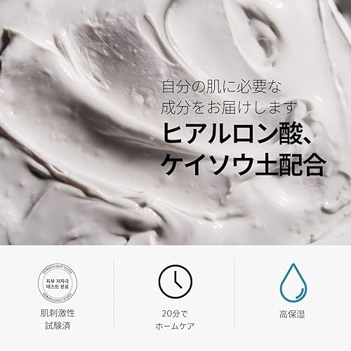 Miniatura 3 de ONE THING Paquete de modelado (ácido hialurónico) 1.05 oz. * 7 máscaras  Mascarilla facial en polvo para mezclar con agua, tóner, extractos  Cuidado