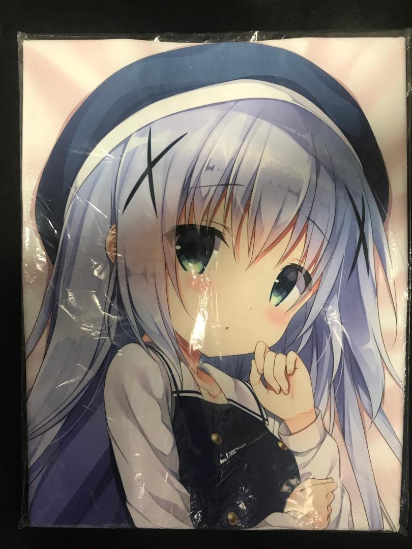 Amazon | 正規品 抱き枕カバー チノ 三輪フタバ C90 CHOCOLATE CUBE 
