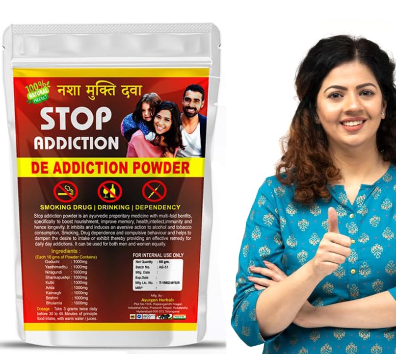Addiction Free | Nasha band medicine/sharab chudane dawa/no addiction/kill addiction | Powder 50g (B0CLY12FBC) Amazon Price History, Amazon Price Tracker