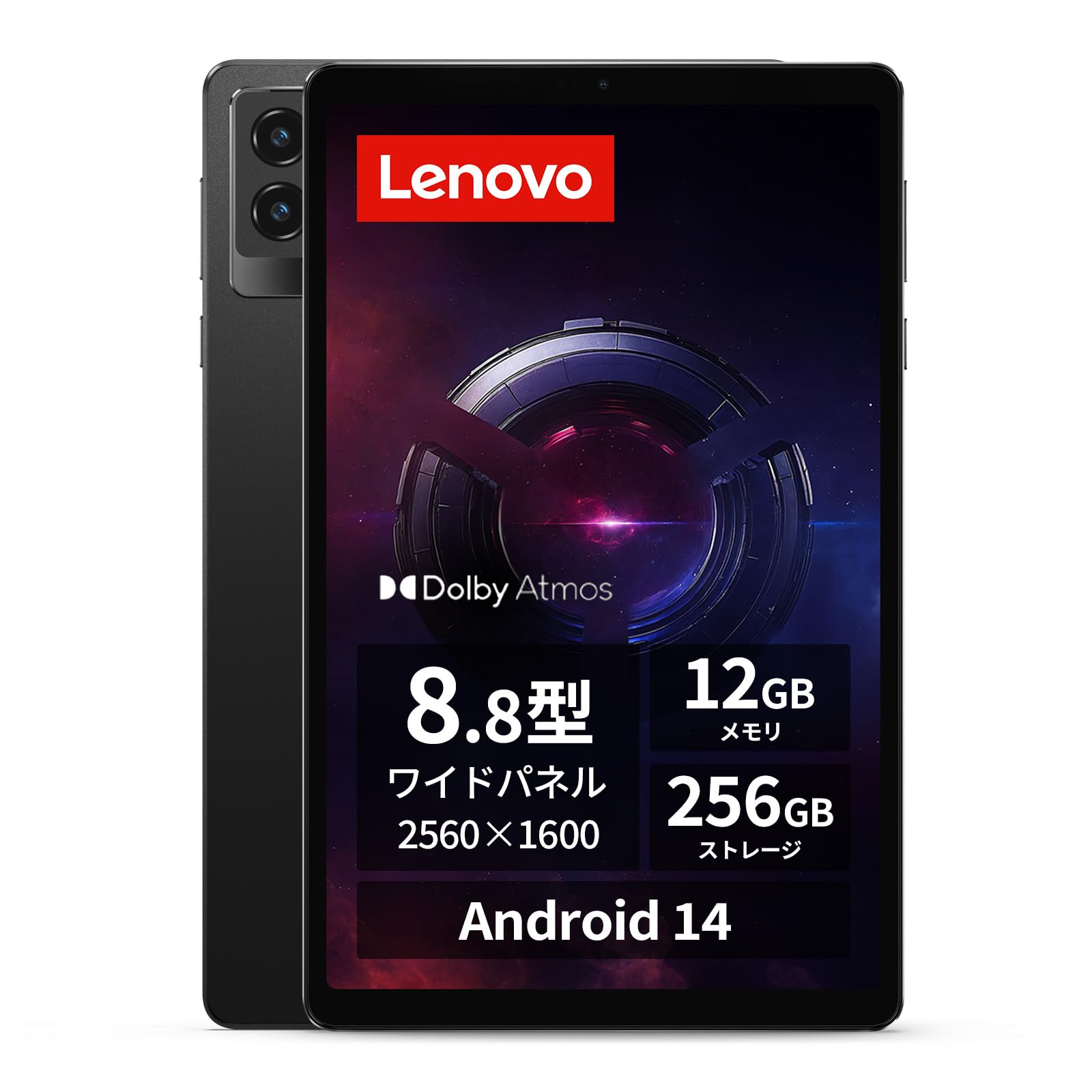 Amazon.co.jp: Lenovo Legion Tab (8.8