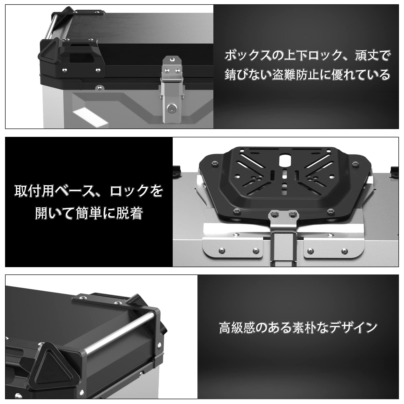 Amazon | LASIEYOバイク 100L リアボックス アルミ トップケース 大 