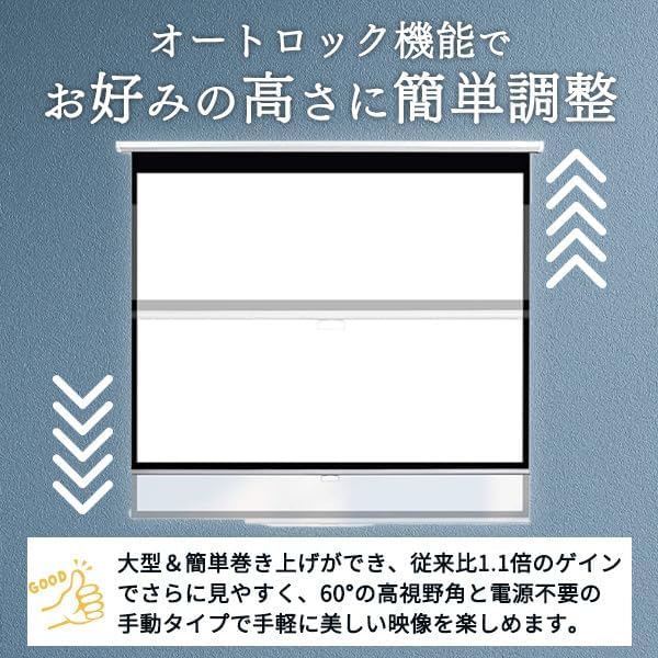 手動吊り下げ式 吊り下げ 75インチ 4:3 【ハトメ】 屋内使用