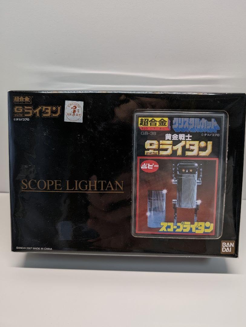 Amazon.co.jp: ゴールドライタン 超合金 GB-38 スコープライタン 復刻 