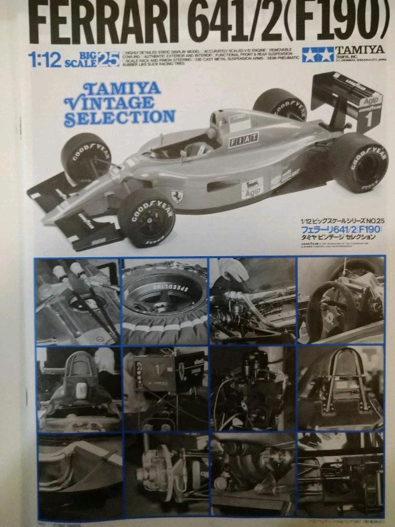 Amazon | 車 タミヤ F1 プラモデル フェラーリ641 2 F190 