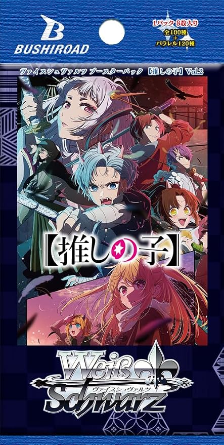 Weiss Schwarz Booster Pack Vol. 2 Caja miniatura 2