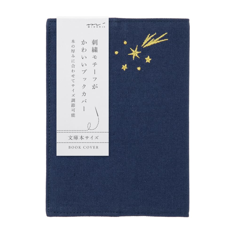Amazon | DESIGNPHIL ミドリ(MIDORI) ブックカバー 文庫 刺繍 星柄 