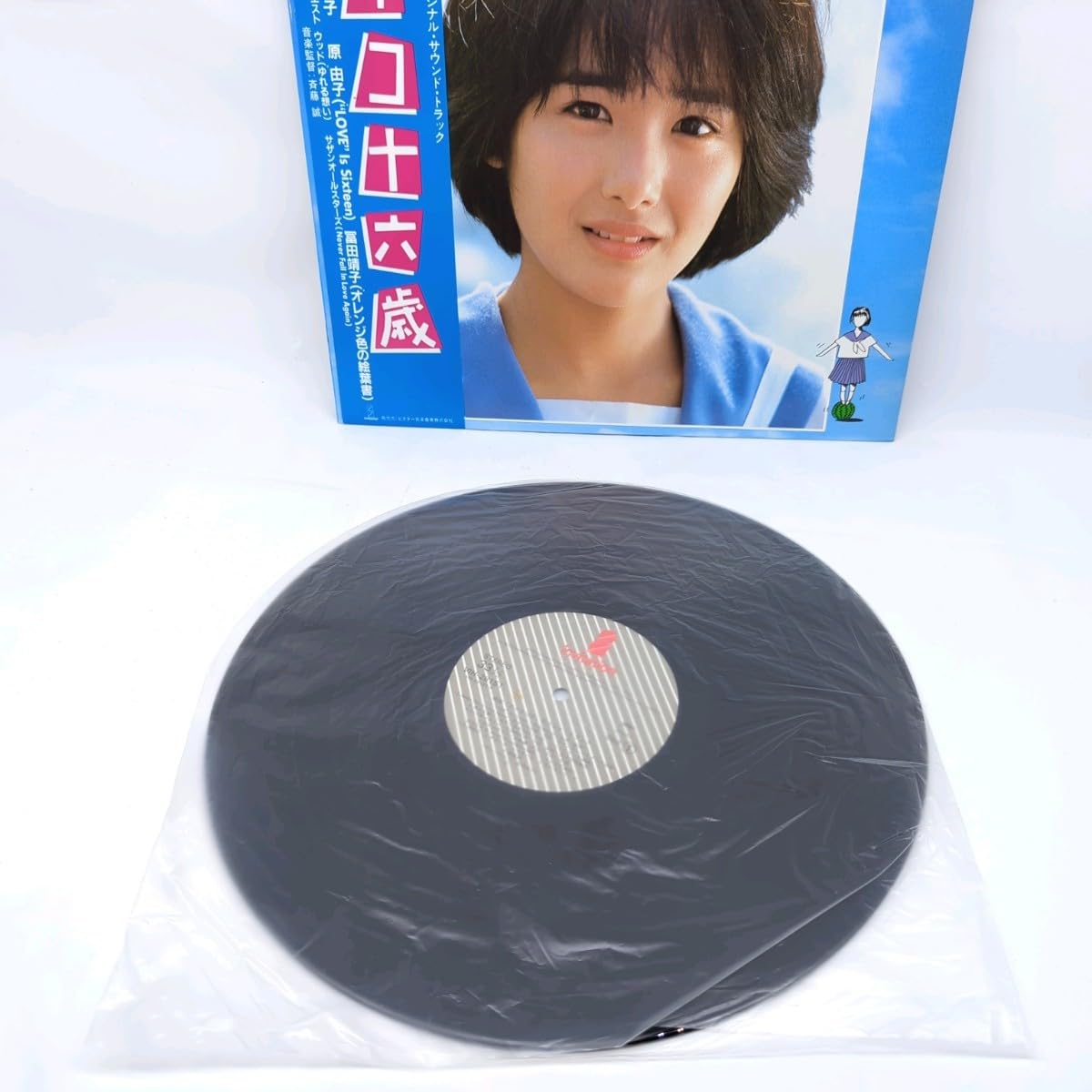 Amazon.co.jp: 【帯付き 再生確認済み】アイコ十六歳 オリジナル 