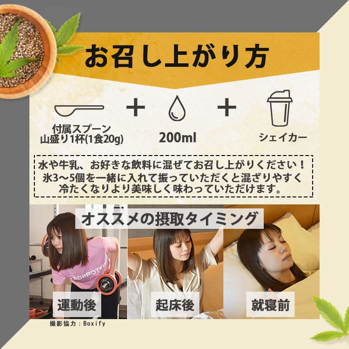 Amazon.co.jp: MAD PROTEIN(マッドプロテイン) ヘンププロテイン 500g 