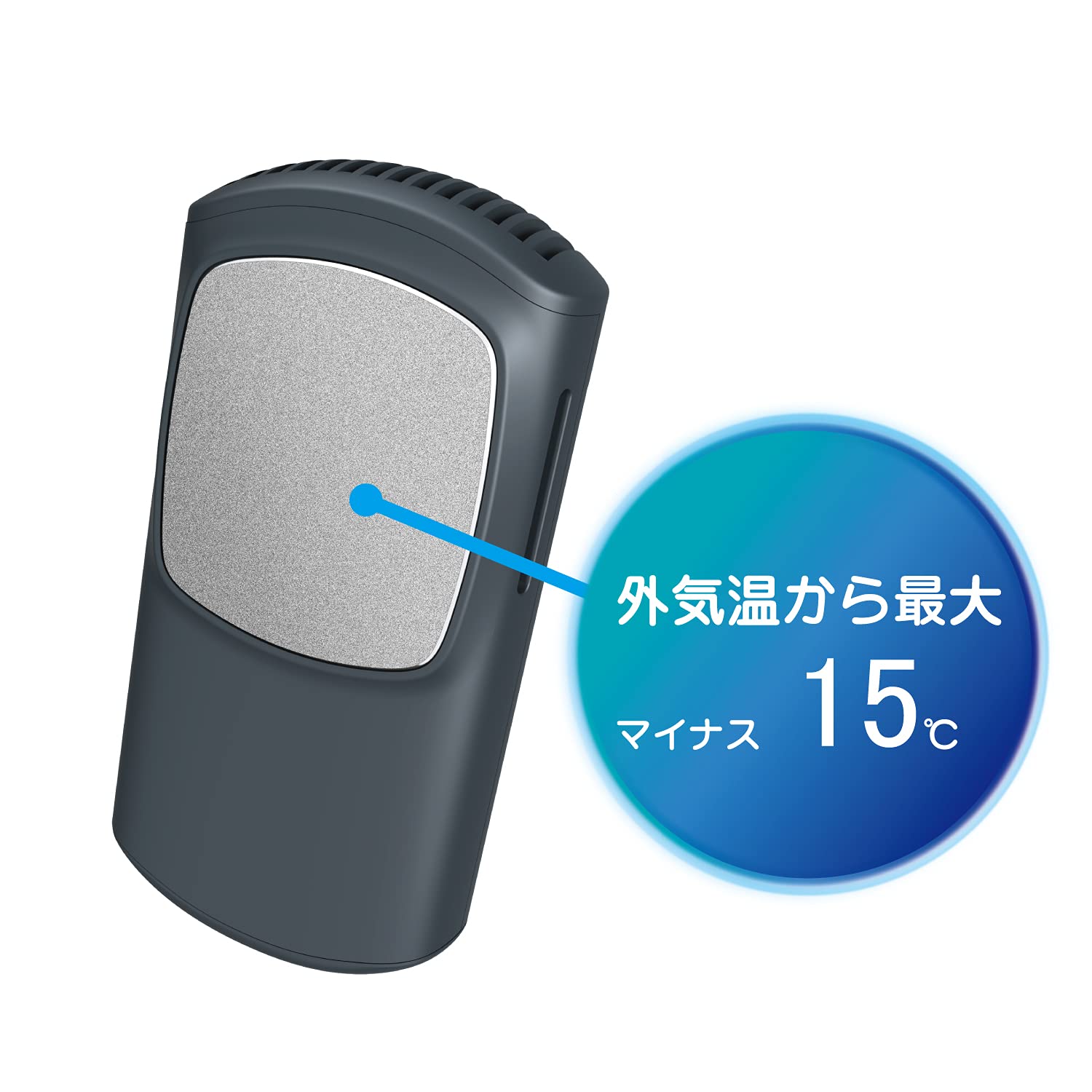 Amazon.co.jp: iCool Porta アイクール ポルタ (スレートブルー) 充電 