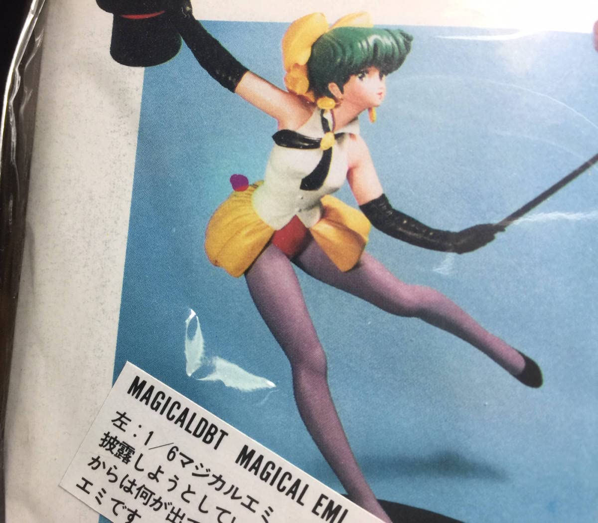 Amazon.co.jp: FUKAYA フカヤ 1/6スケール レジンキャスト製 絶版  