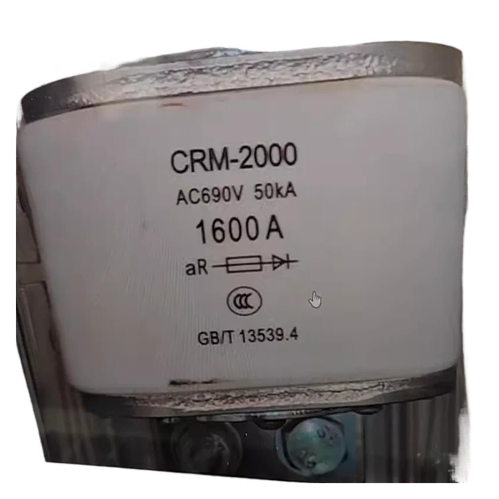 Fusible CRM-2000 1600A AC690V pour protection industrielle haute tension