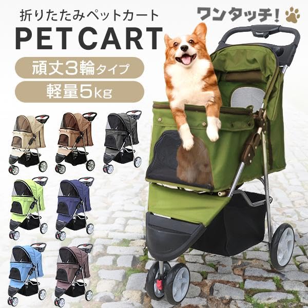 Amazon.co.jp: SEIKOH ペットカート 小型犬 中型犬 折りたたみ 多頭