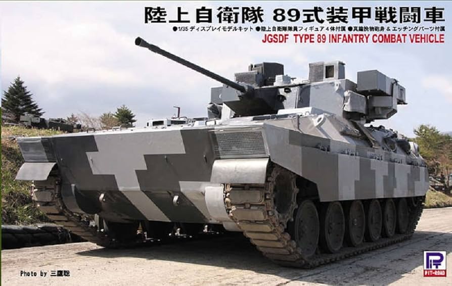 戦車プラモデルまとめ買い用⑤ Amazon | タコム 1/35 T58 重戦車 プラモデル TKO2204 (戦車