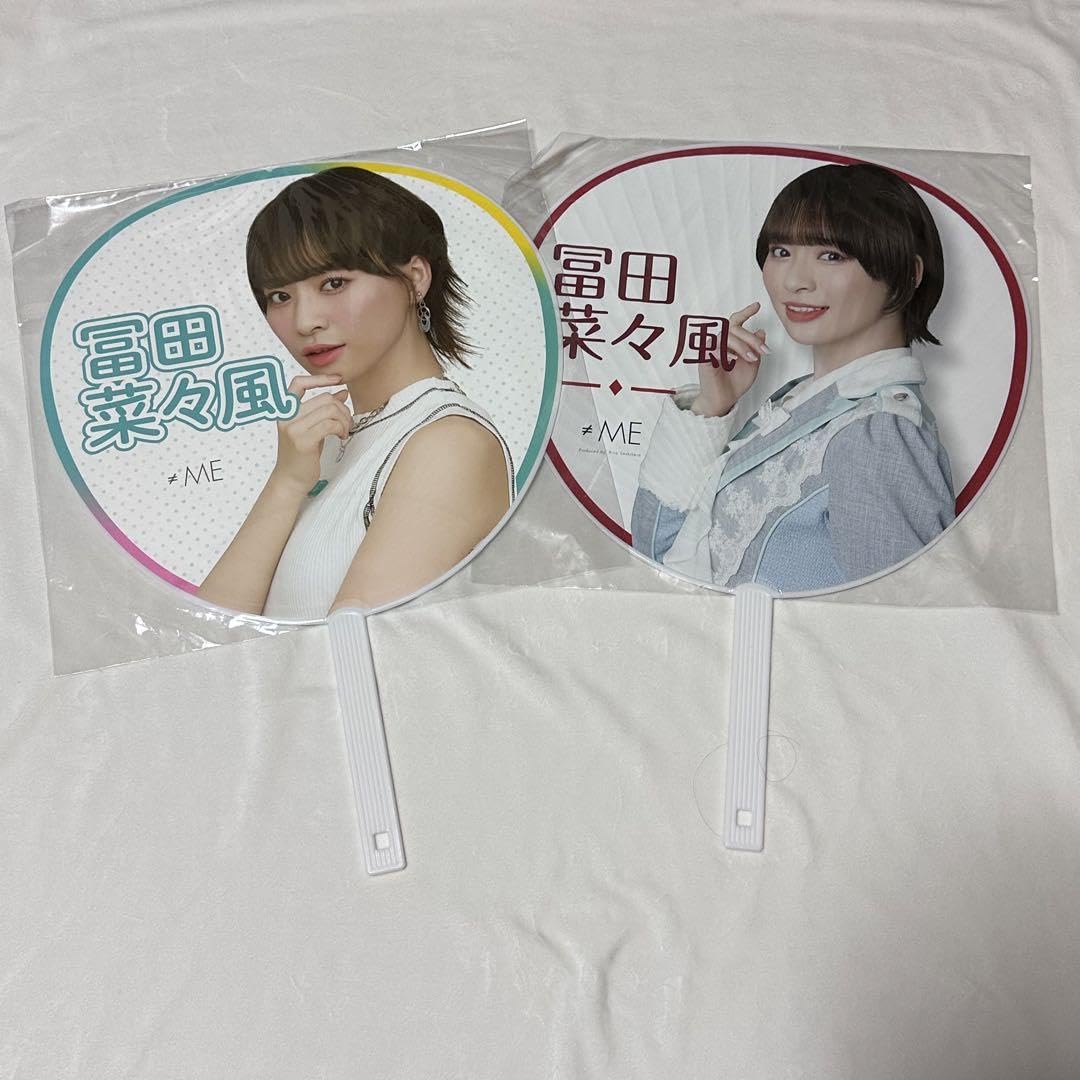 Amazon.co.jp: 冨田菜々風 うちわ まとめ売り : おもちゃ