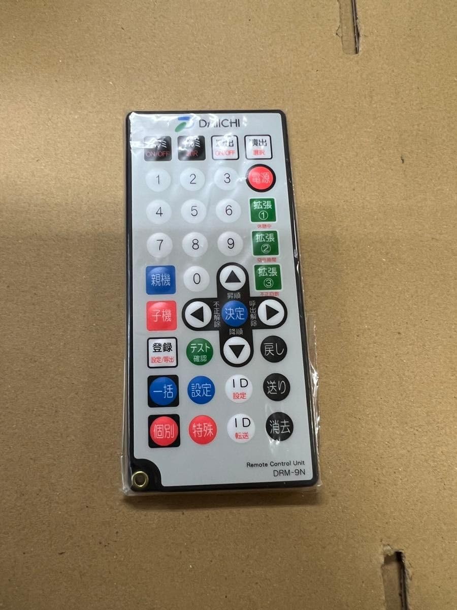 ACMEL TOKYO L model 3040 証明書カッター 30×40m ACMEL TOKYO L model 3040 証明書カッター 30×40m ACMEL TOKYO L model