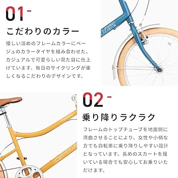 Amazon | カノーバー(CANOVER) ミニベロ 自転車 小径車 20インチ