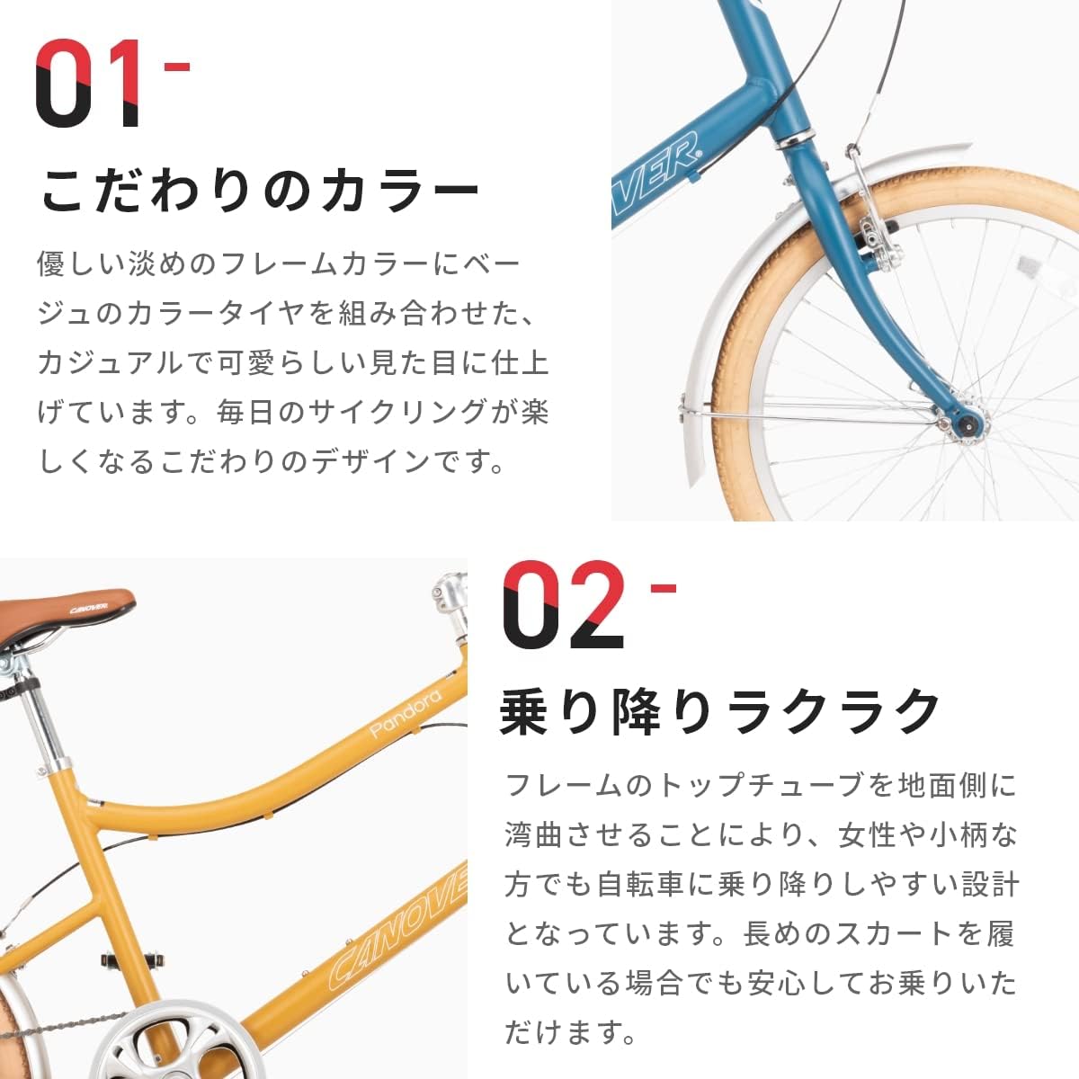 Amazon | カノーバー(CANOVER) ミニベロ 自転車 小径車 20インチ