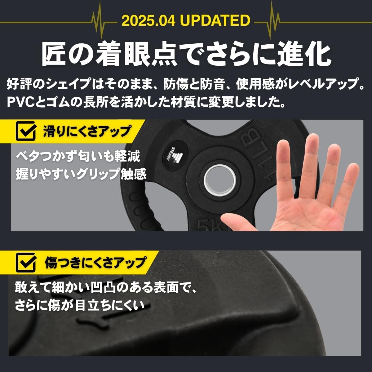 Amazon | STEADY バーベル 3分割シャフト プレートセット ﾌﾟﾚｰﾄ付40kg