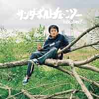 betcover!! サンダーボルトチェンソー/high school!! ep Amazon