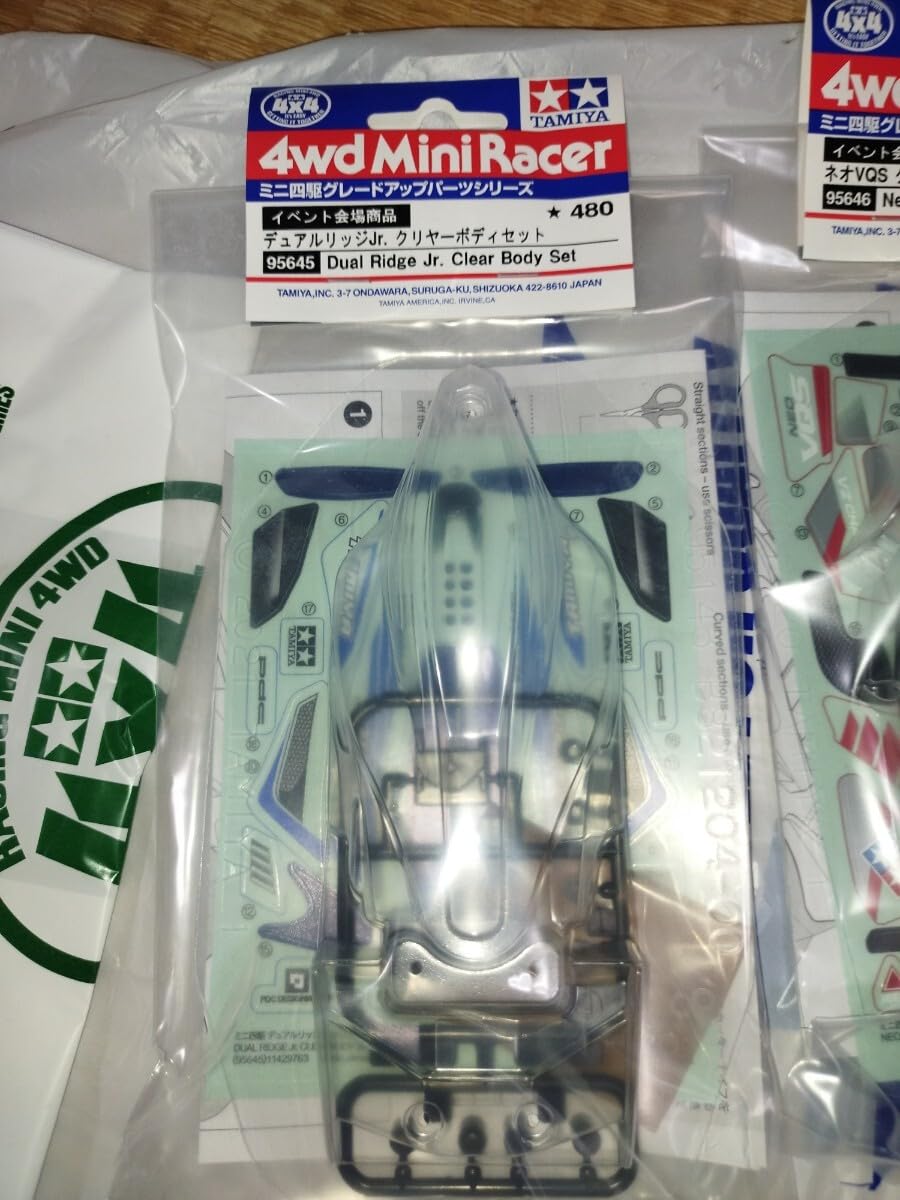 ミニ四駆 グレードアップパーツシリーズ クリアーボディセット 8