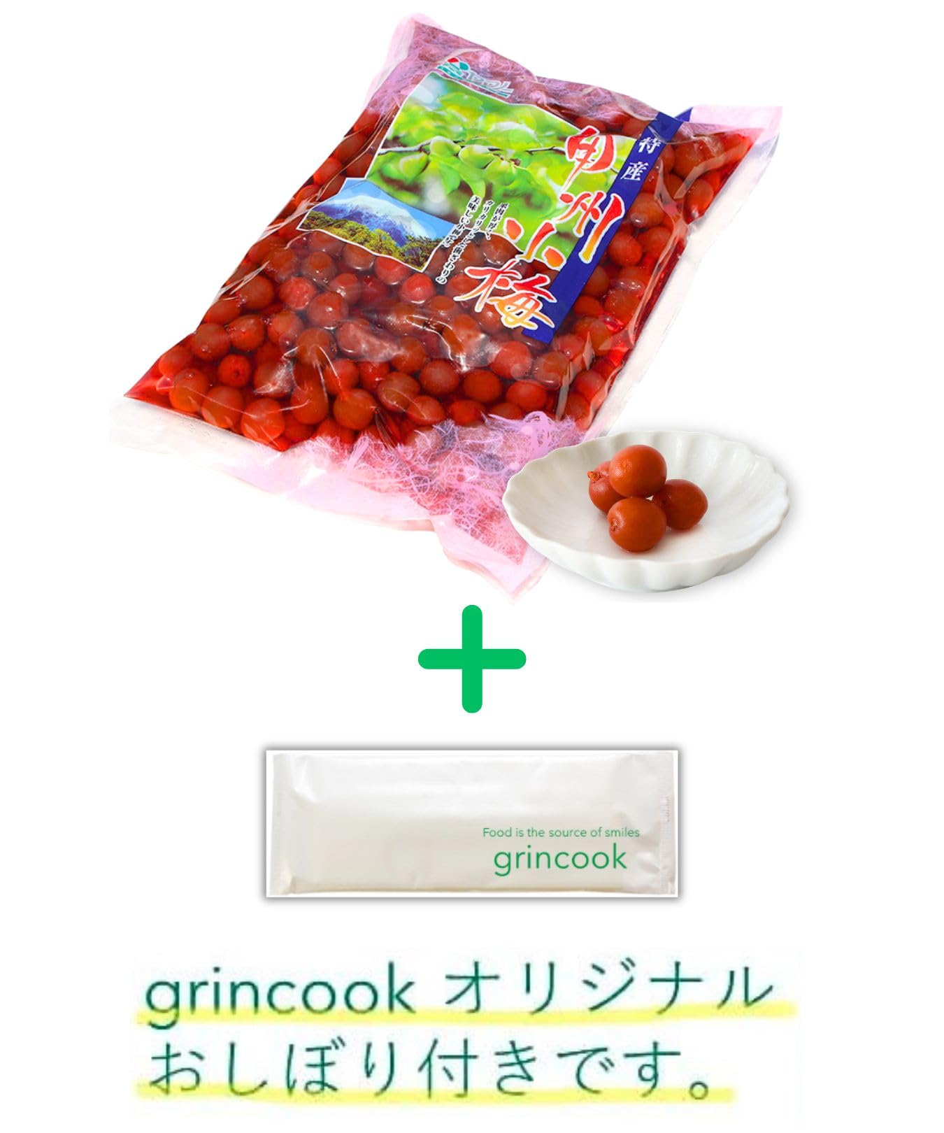 Amazon | 山梨農産 甲州小梅赤 1㎏ カリカリ梅 お弁当に | 山梨農産