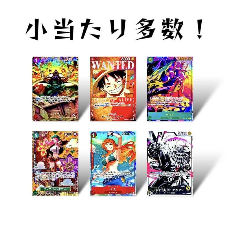 Amazon.co.jp: 【SR以上確約】ワンピースカード コミパラ争奪