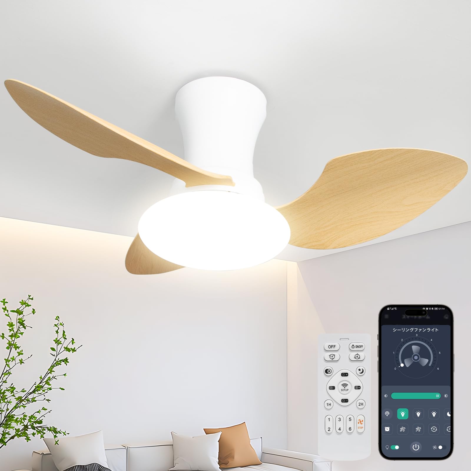 Amazon.co.jp : ATOPSUN シーリングファンライト led 52W ファン付き