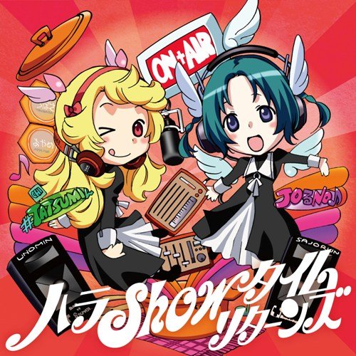 Animation Radio Cd Radio Cd The Qwaser Of Stigmata Ii Radio 2 Surei Gakuen Hosobu Japan Cd Laca Amazon Com Music