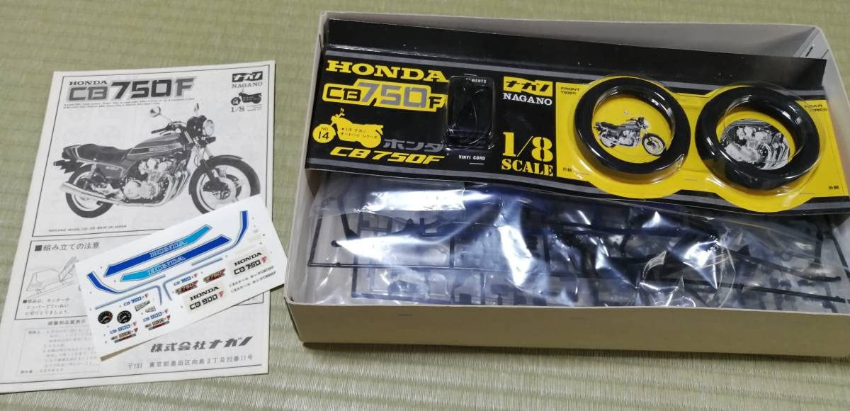 Amazon.co.jp: ナガノ 1/8 CB750F : おもちゃ