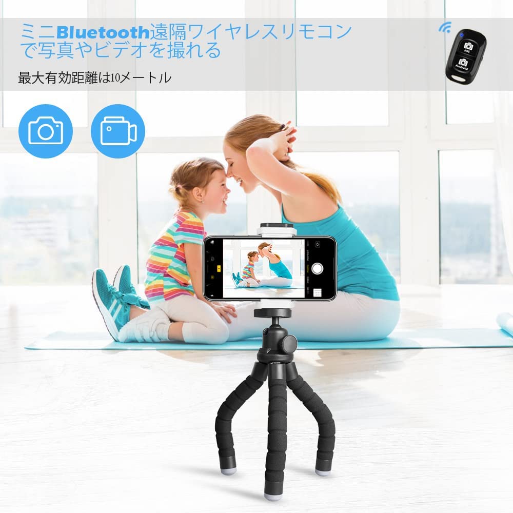 【くねくねスタンド リモコン付き 軽量】 スマホ 三脚スタンド スマホ三脚 Amazon | 【多機能 3脚】 くねくね スマホ 三脚 スタンド