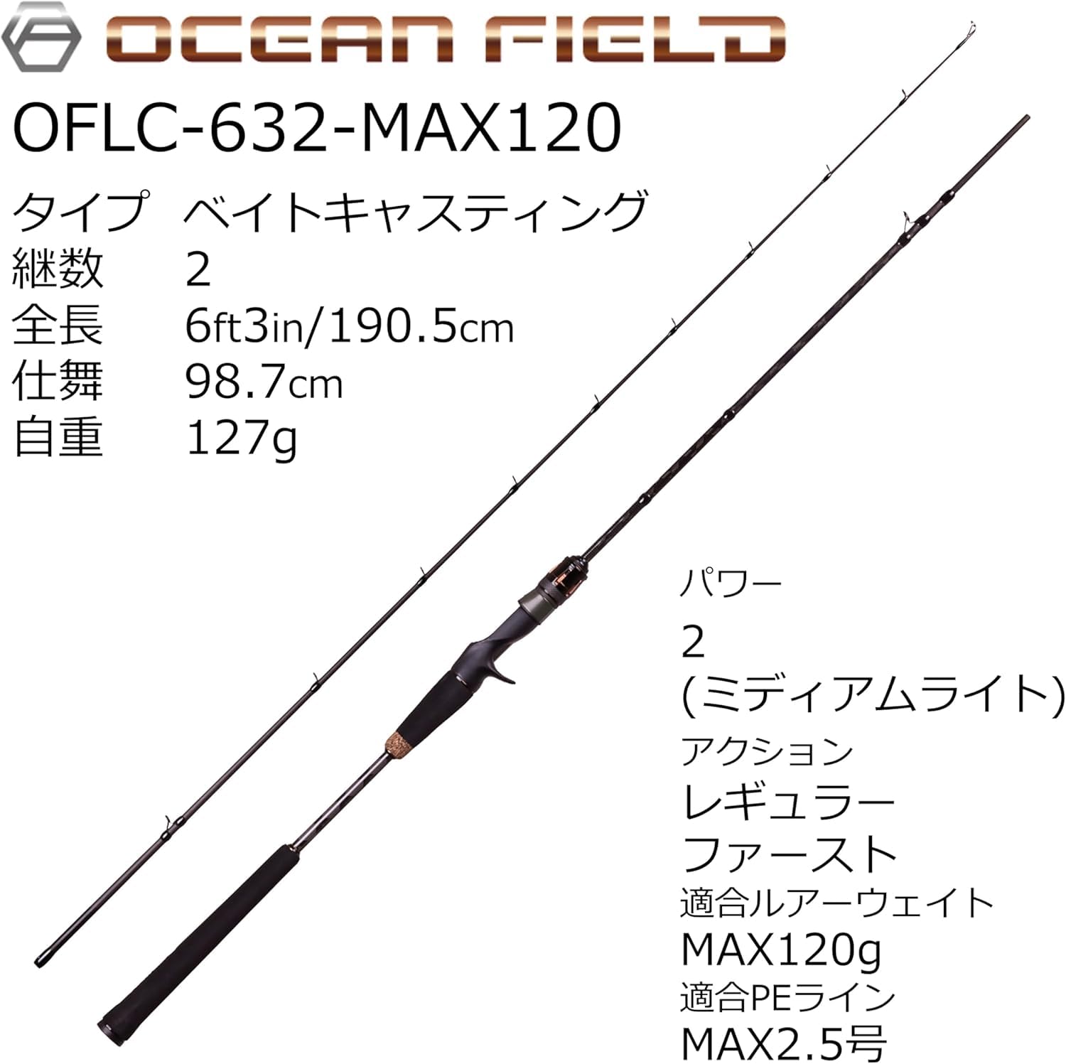 Amazon | OCEANFIELD LJ オーシャンフィールド ライトジギング OFLC