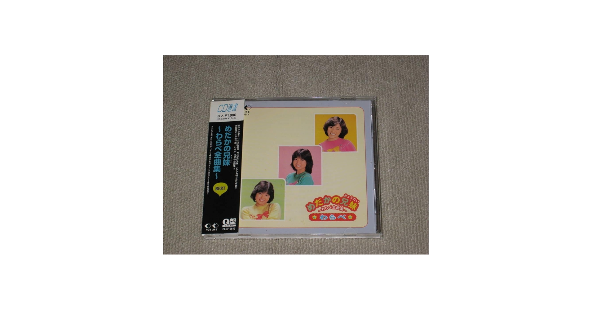 りと。様◇専用ページ CD Z/Xグッズ ｜ Z/X - Zillions of enemy X - ゼクス公式サイト