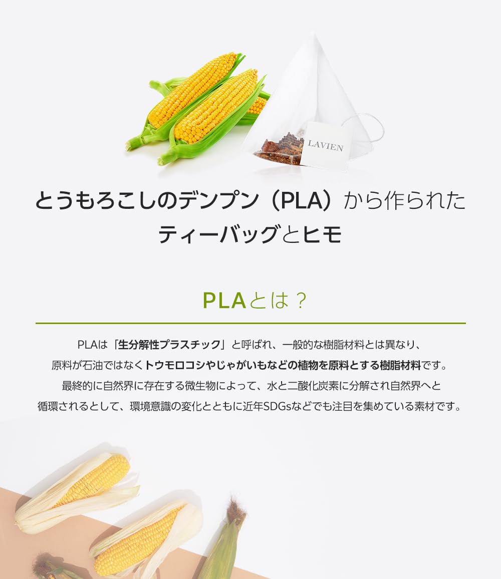 Amazon.co.jp: 【LAVIEN（ラヴィアン）公式】パーフェクトVバランス